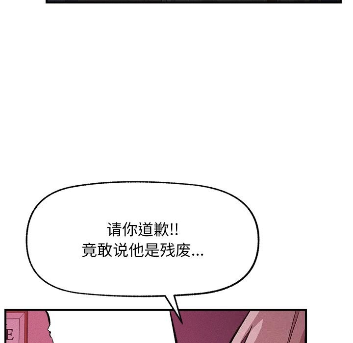 超导体觉醒第1话