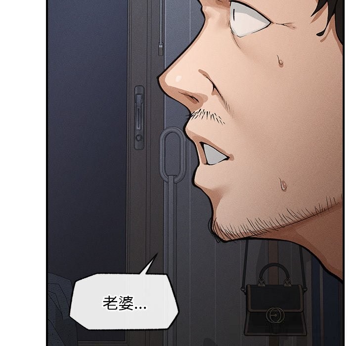 超导体觉醒第1话