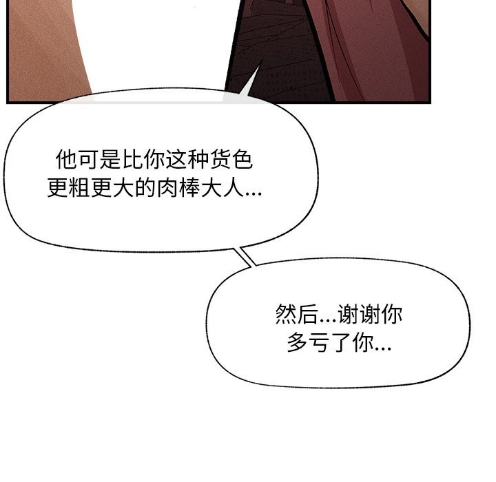 超导体觉醒第1话