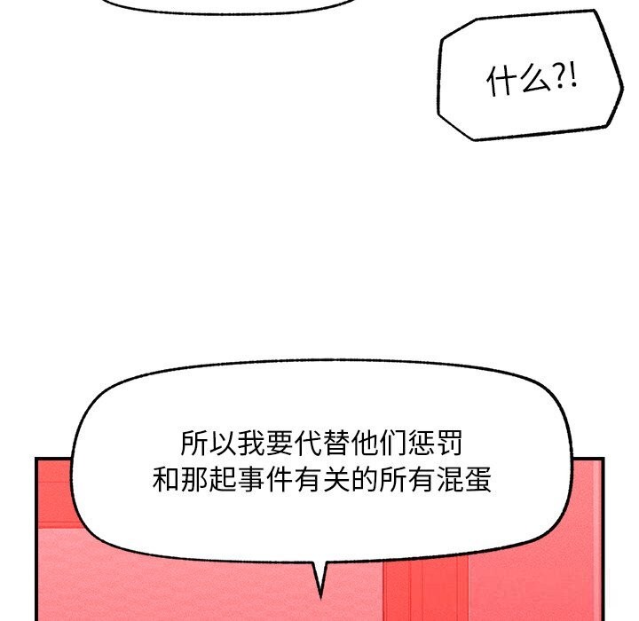 超导体觉醒第1话