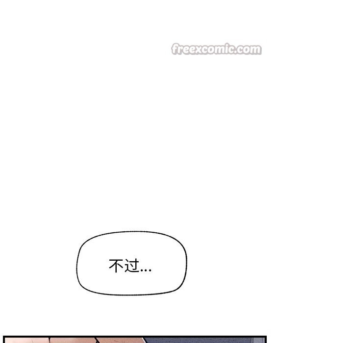 超导体觉醒第1话