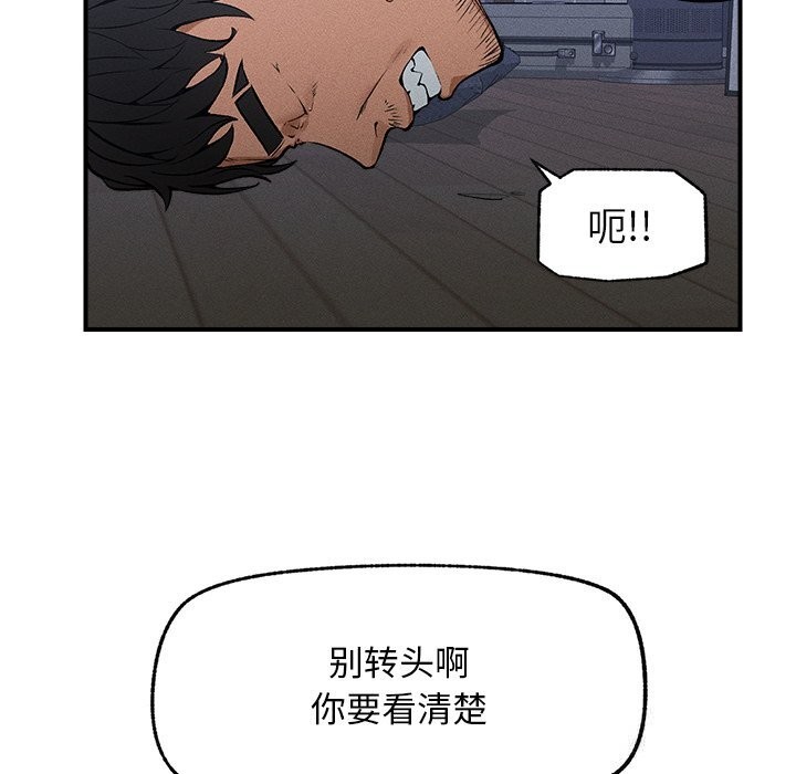 超导体觉醒第1话