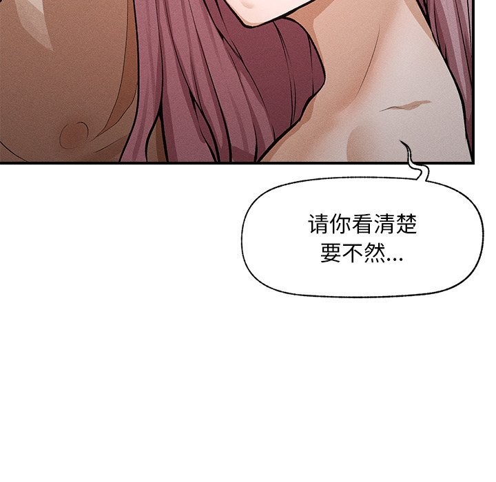 超导体觉醒第1话