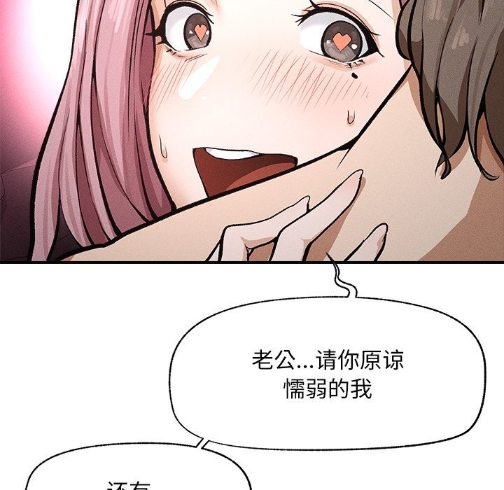 超导体觉醒第1话