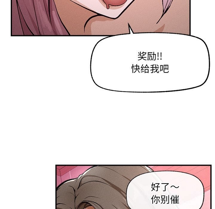 超导体觉醒第1话