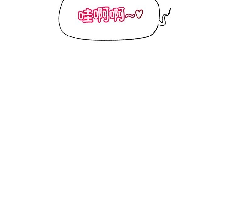 超导体觉醒第1话