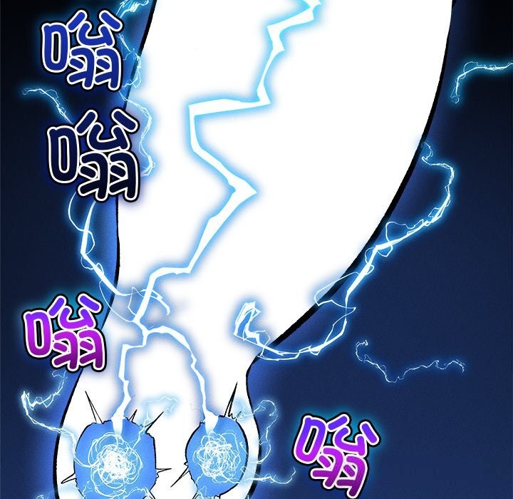 超导体觉醒第1话