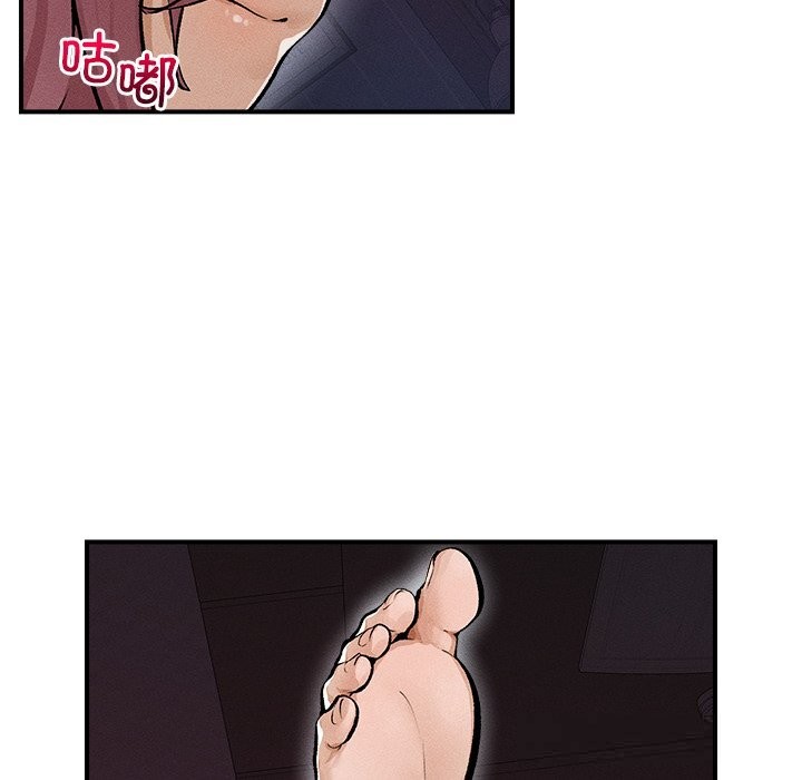 超导体觉醒第1话