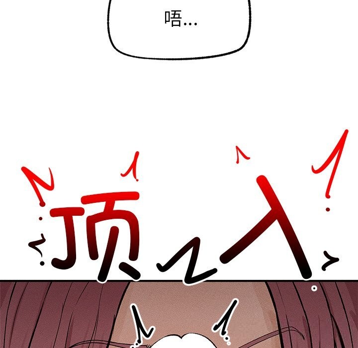 超导体觉醒第1话