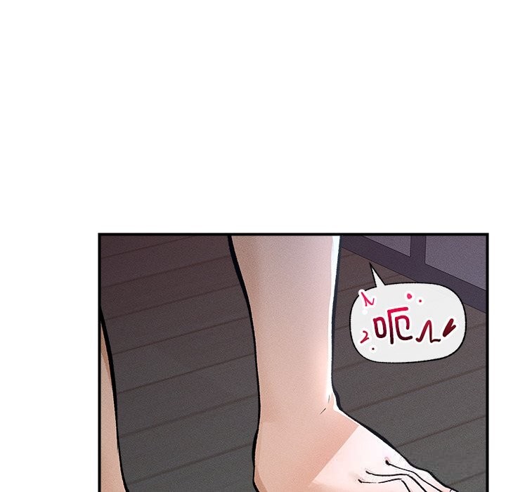 超导体觉醒第1话