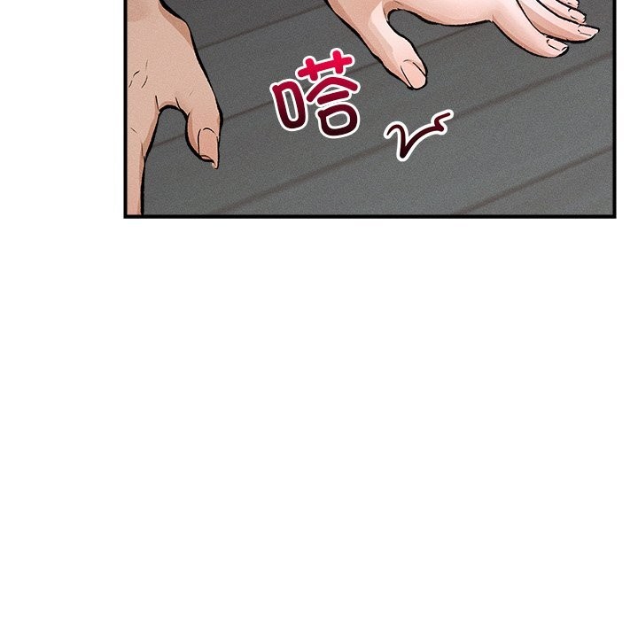 超导体觉醒第1话