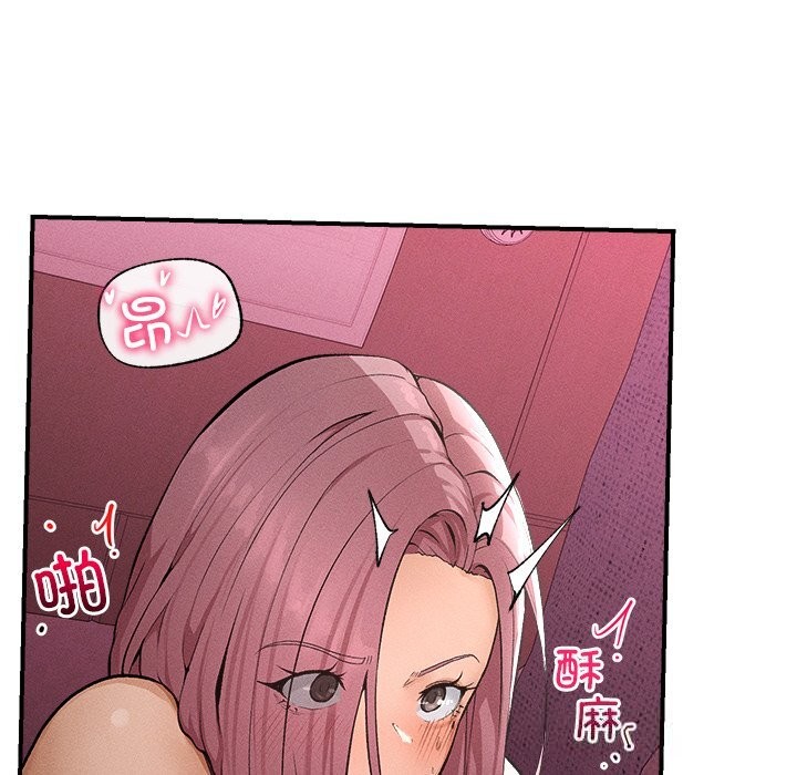 超导体觉醒第1话