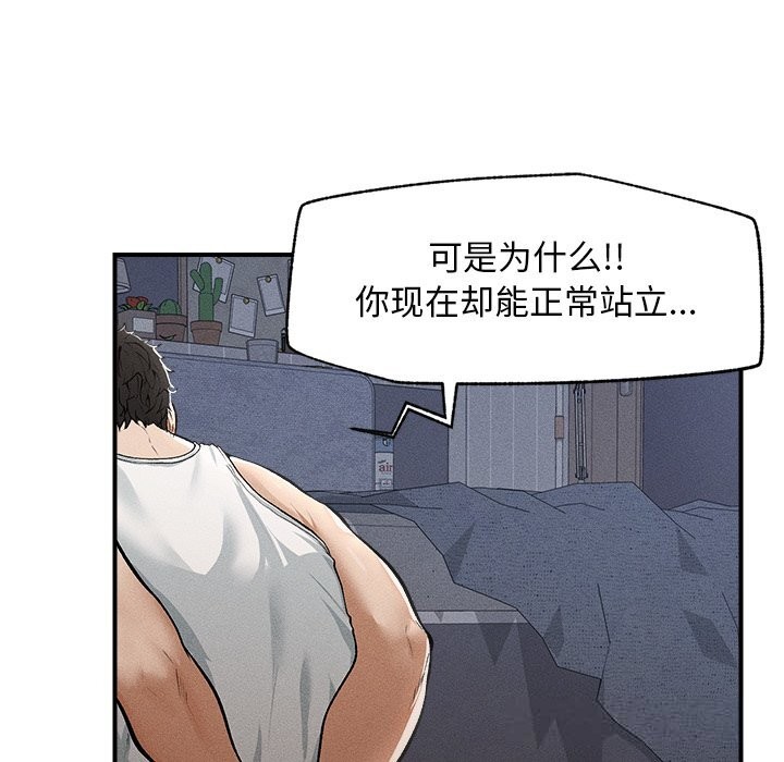 超导体觉醒第1话