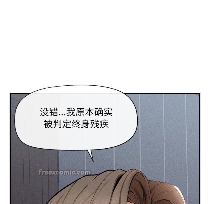 超导体觉醒第1话