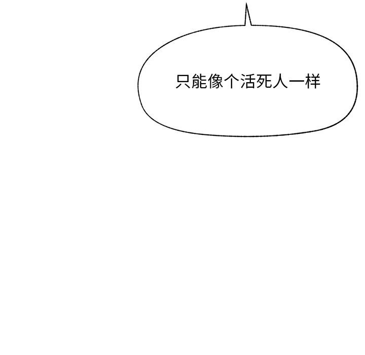 超导体觉醒第1话