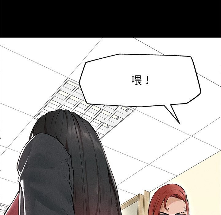 超导体觉醒第1话