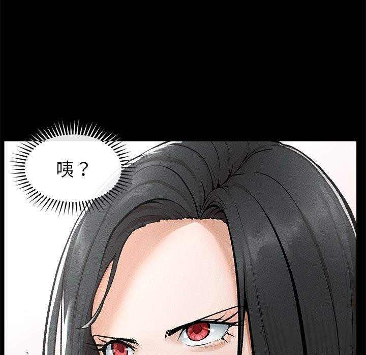 超导体觉醒第1话