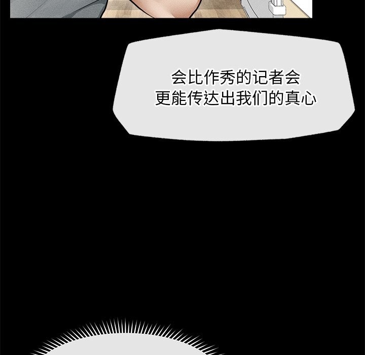 超导体觉醒第1话