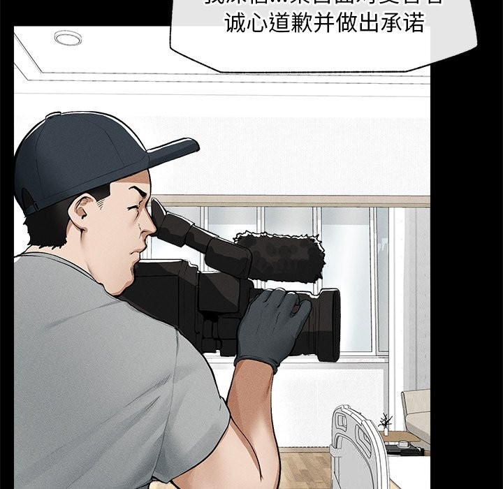 超导体觉醒第1话