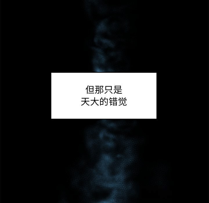 超导体觉醒第1话