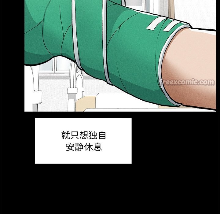 超导体觉醒第1话