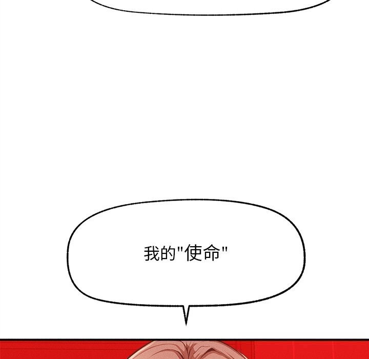 超导体觉醒第1话