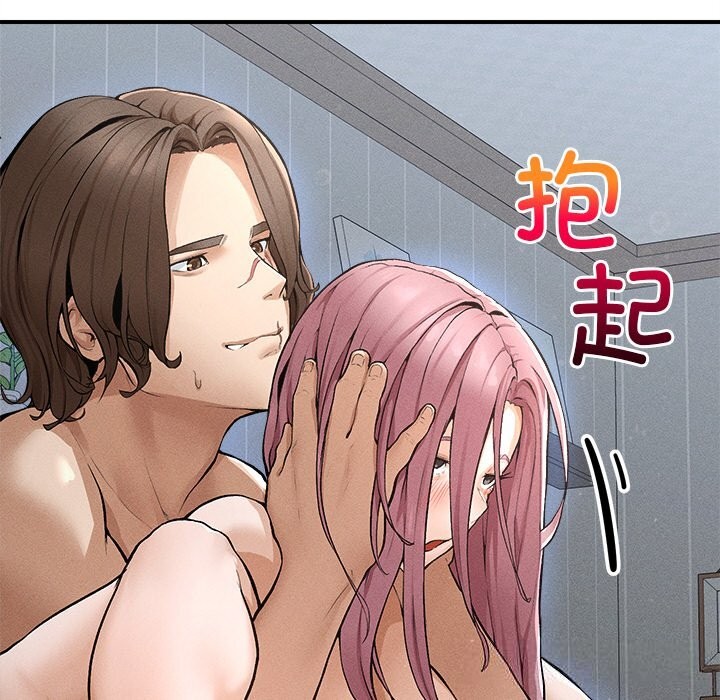 超导体觉醒第1话