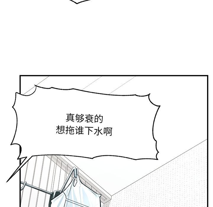 超导体觉醒第2话