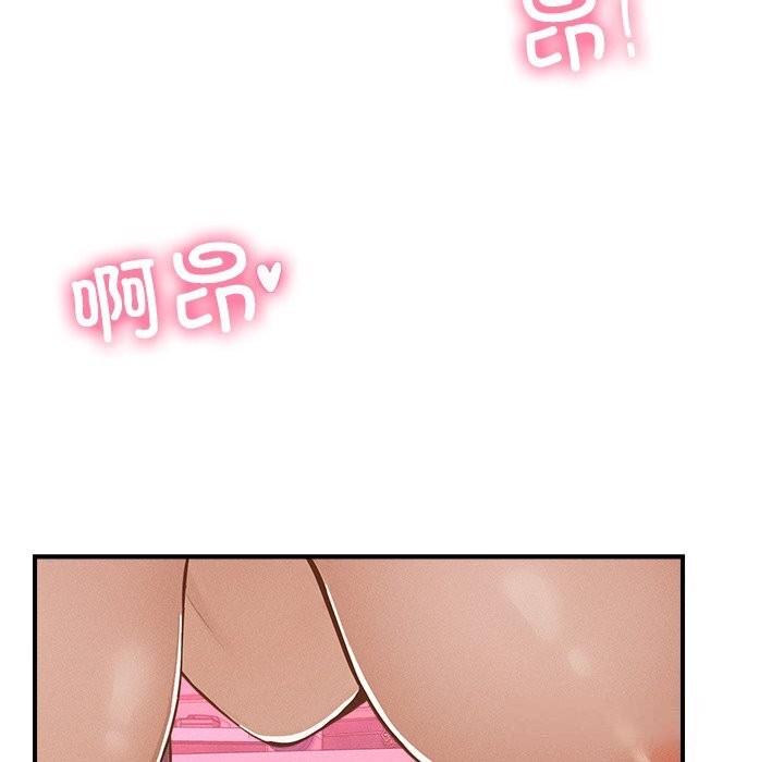 超導體覺醒第2話