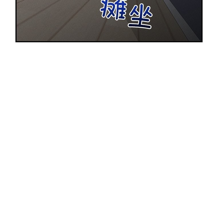 超导体觉醒第2话