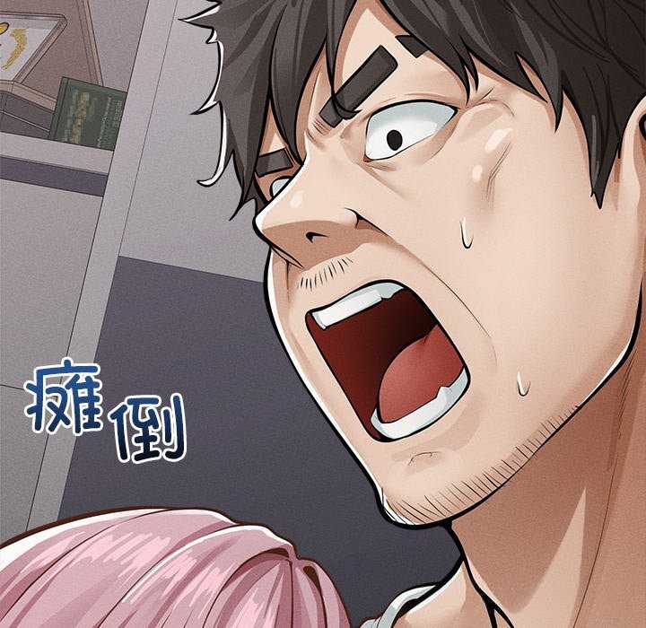 超导体觉醒第2话