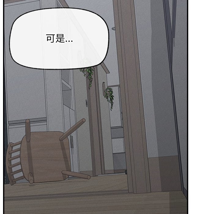 超导体觉醒第2话