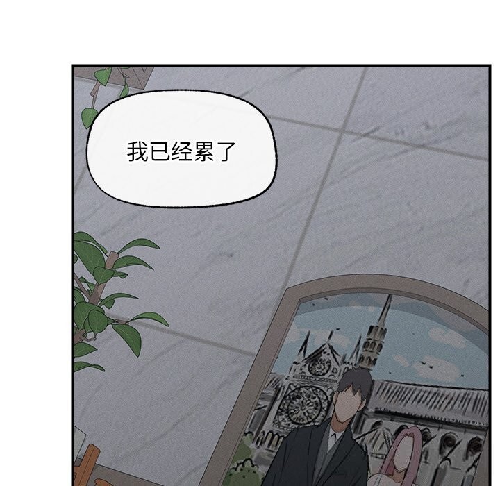 超导体觉醒第2话