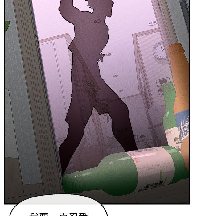 超导体觉醒第2话