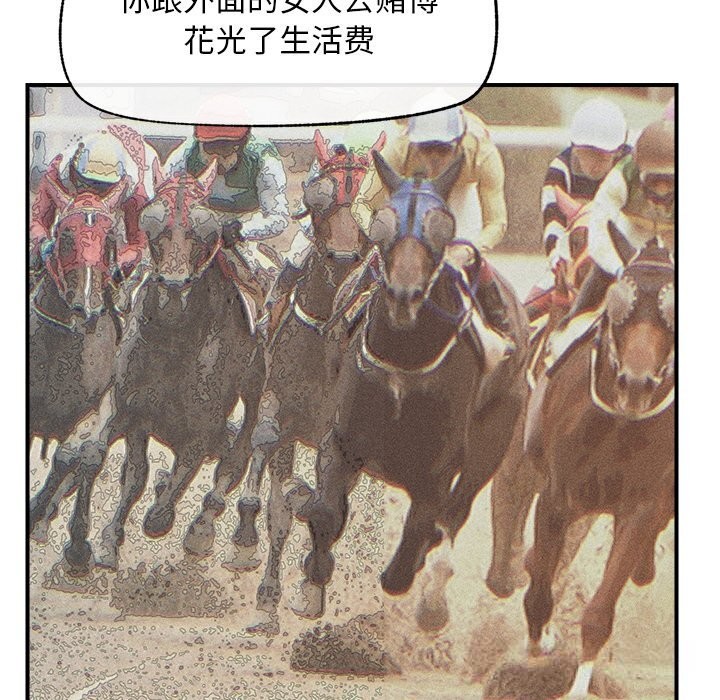 超导体觉醒第2话