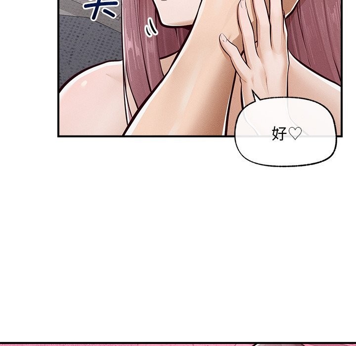 超导体觉醒第2话