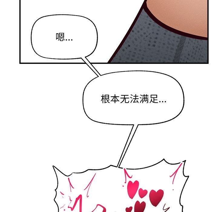 超导体觉醒第2话