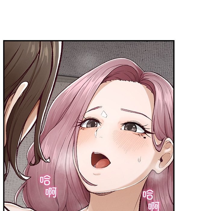 超导体觉醒第3话