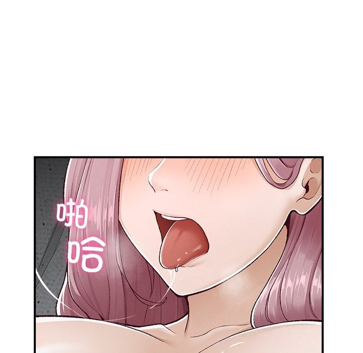 超导体觉醒第3话