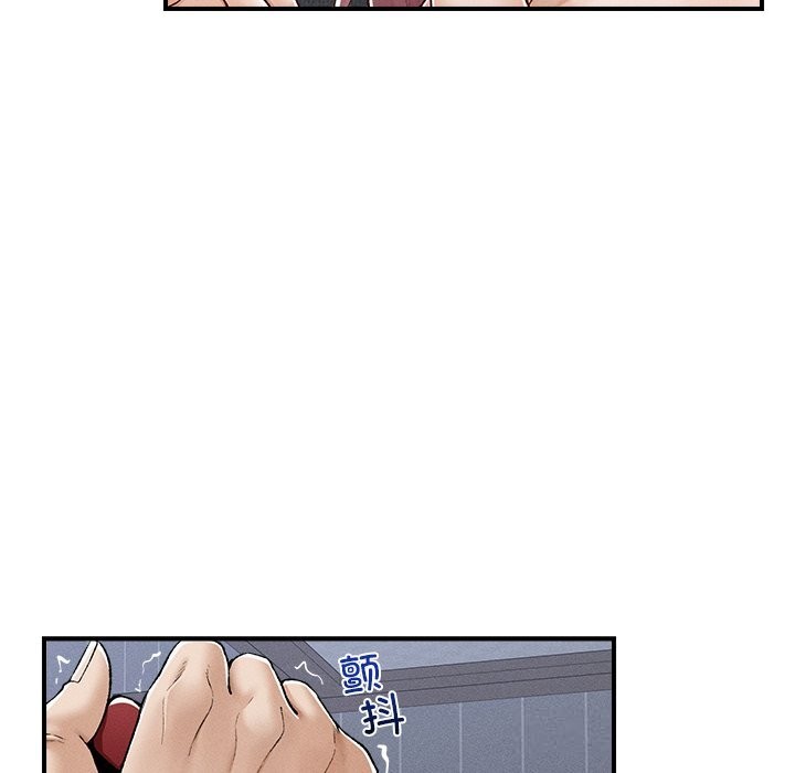 超导体觉醒第3话