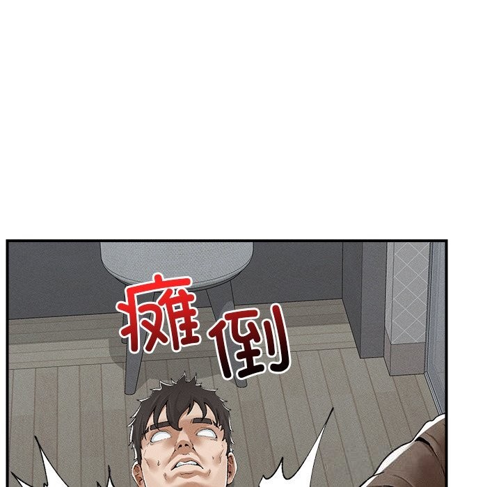 超导体觉醒第3话