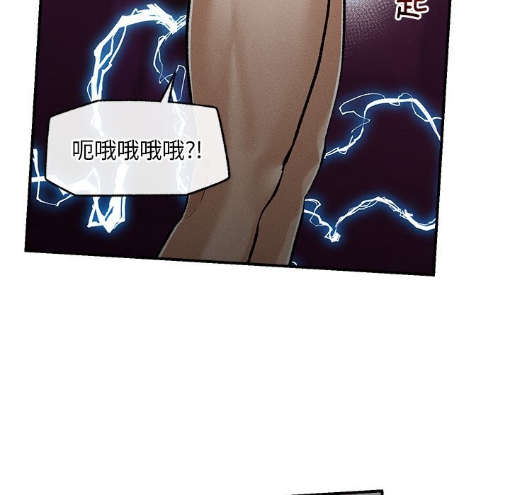 超导体觉醒第3话