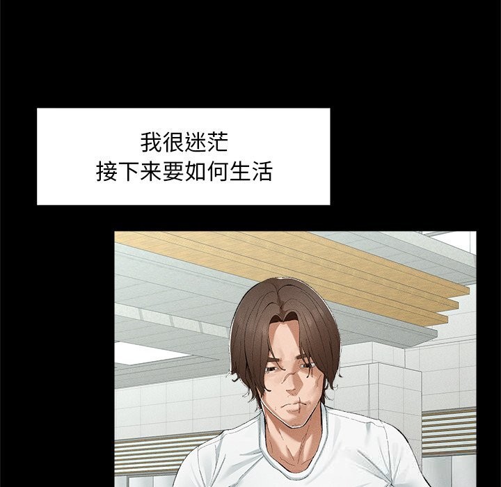 超导体觉醒第3话