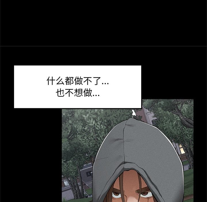 超导体觉醒第3话