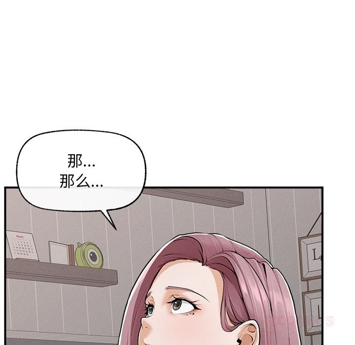 超导体觉醒第3话