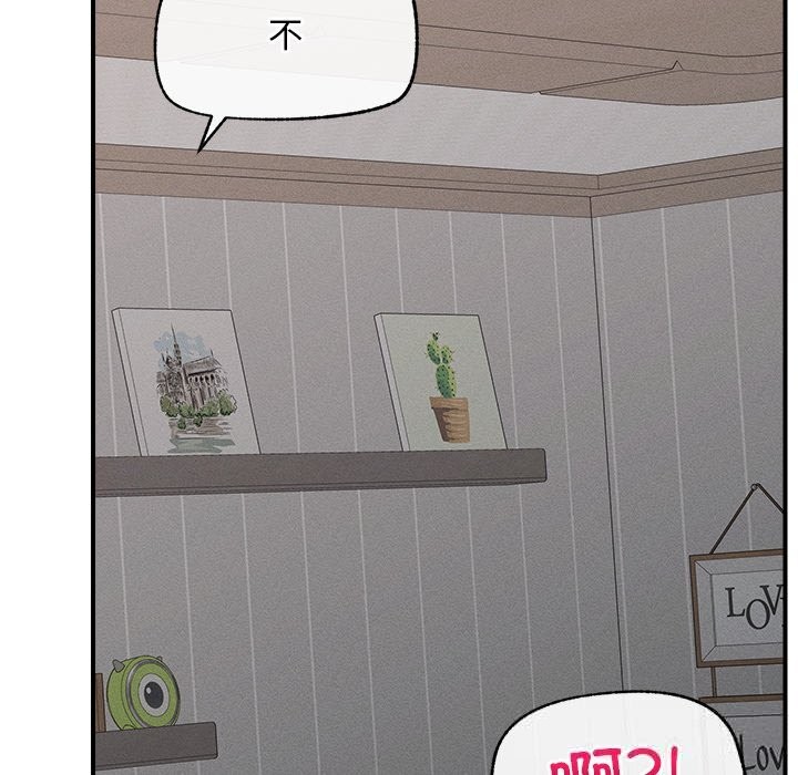 超导体觉醒第3话