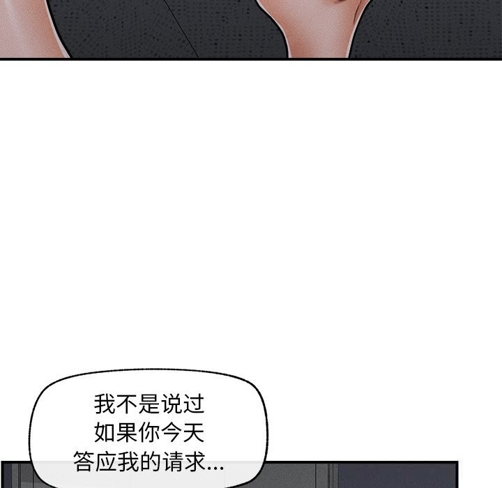 超导体觉醒第3话