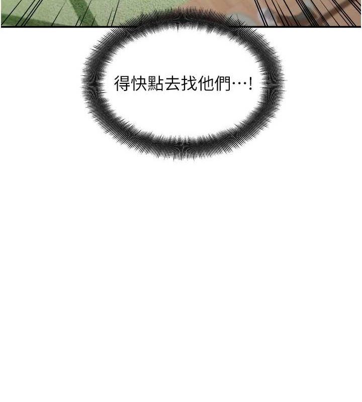 偏偏慾到妳第59話-岳母的小穴真美味