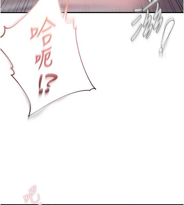 偏偏慾到妳第59話-岳母的小穴真美味