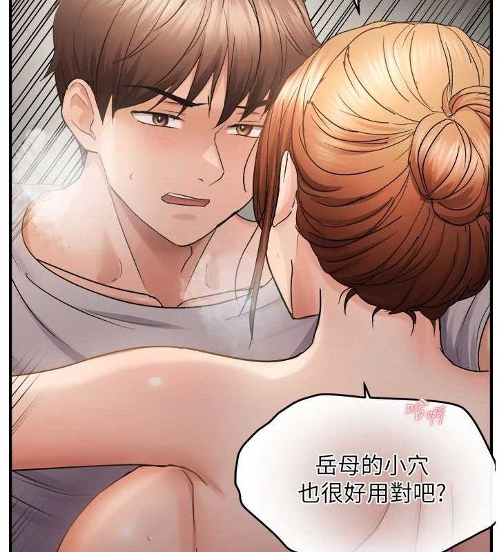 偏偏慾到妳第59話-岳母的小穴真美味